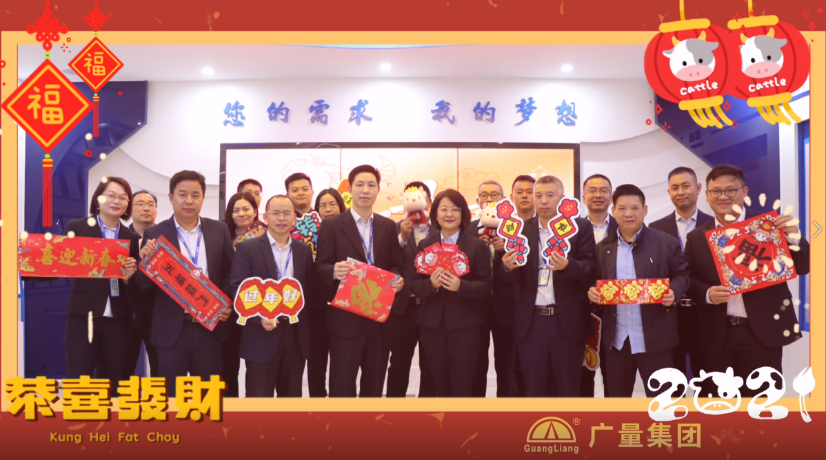 文末有惊喜｜尊龙体育人花式贺年视频来啦！