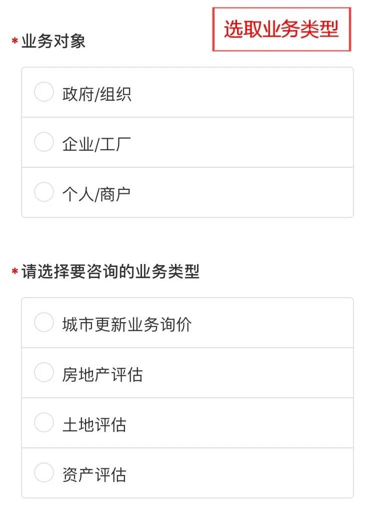 尊龙体育自助评估服务平台上线啦！
