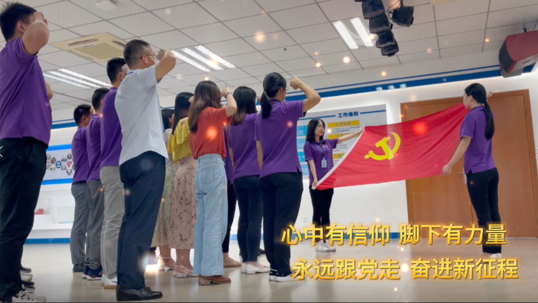 尊龙体育党支部献礼建党百年MV超燃上线！