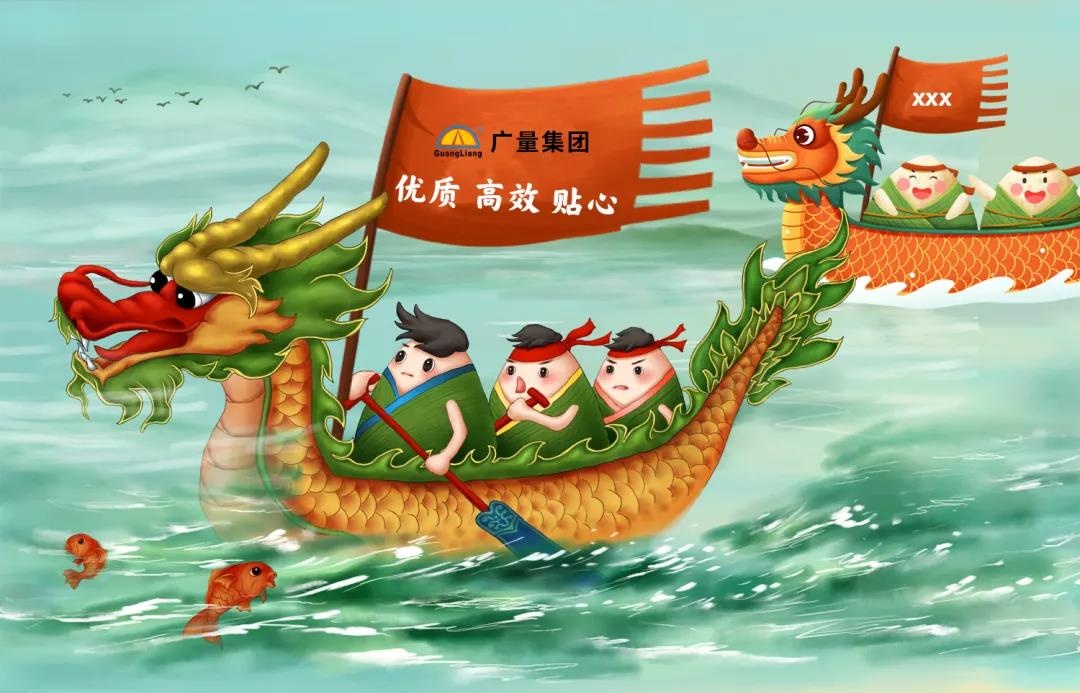 量圈儿NO.42｜量言量语，，，，，，端午新解！