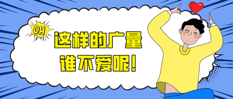 这样的尊龙体育，，，，，谁不爱呢！