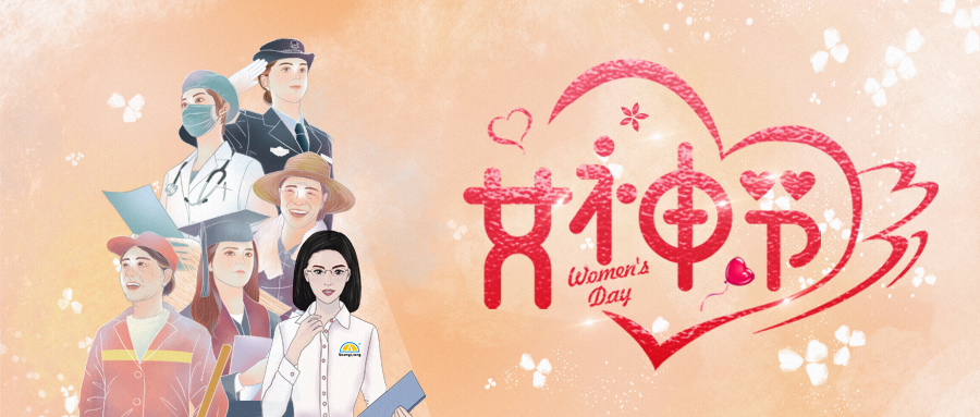 她，，，，，，装点了整个春天！