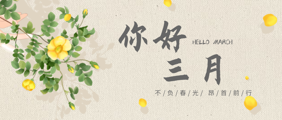 充电蓄能，，，，，，战斗力满满！