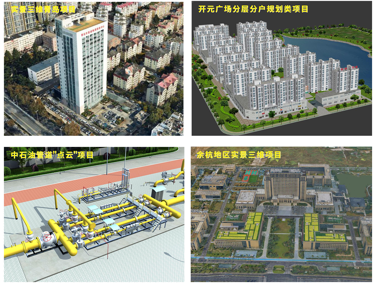 尊龙体育测绘参编的两项关于实景三维模子的手艺规范宣布实验