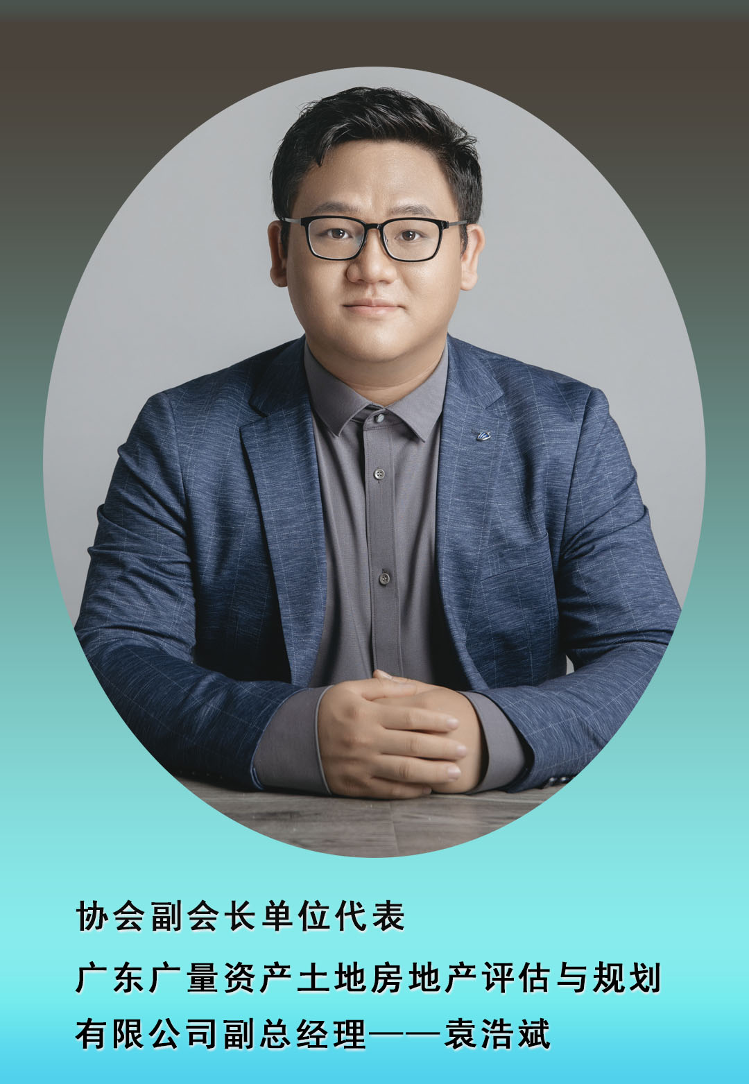 转载丨广东省耕地保唬；；ば峄嵩狈绶