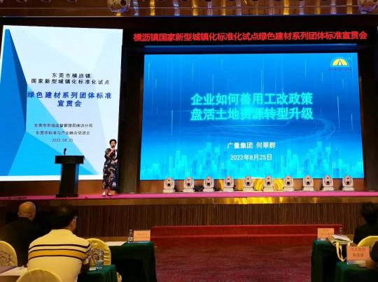 尊龙体育都会更新专家应邀分享行业履历