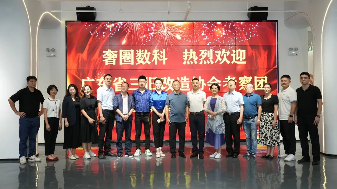 尊龙体育集团随同加入浙江省都会更新与全域土地综合整治调研考察活动