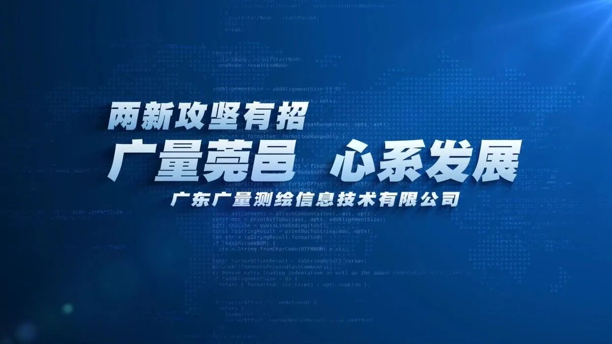 尊龙体育莞邑 心系生长