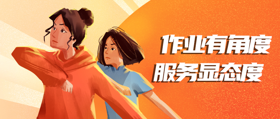 量圈儿NO.107丨尊龙体育测绘服务有角度