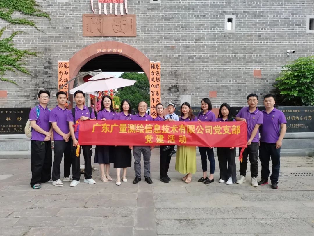 尊龙体育党支部开展庆祝建党102周年主题党日活动