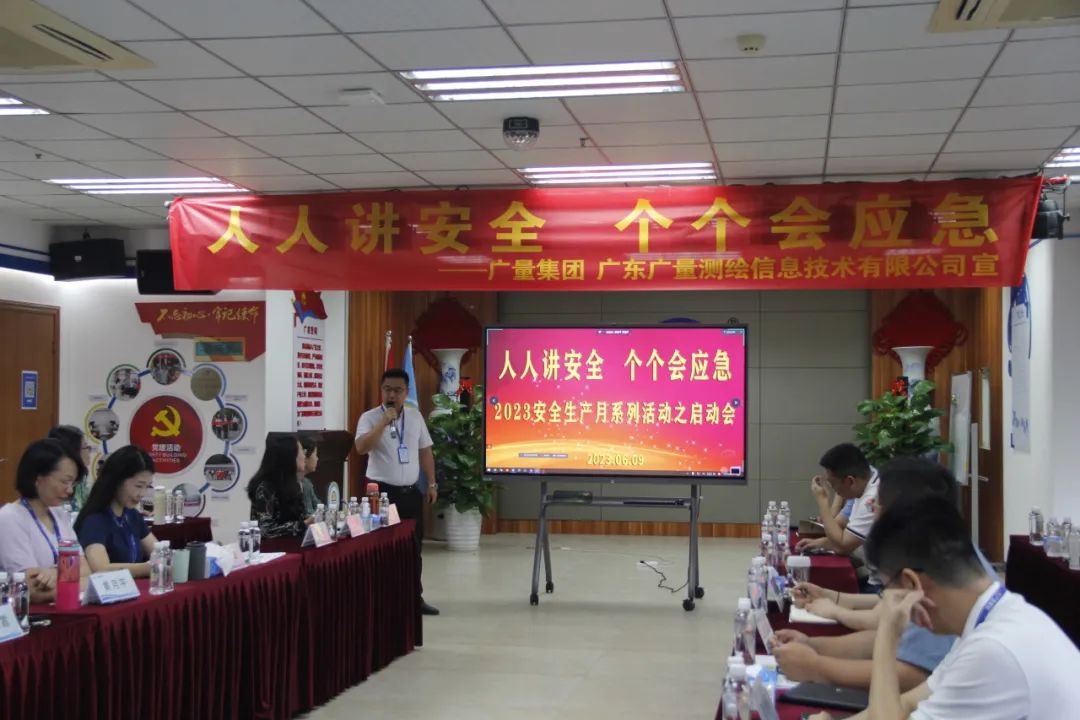 清静生产月丨用行动筑牢尊龙体育清静生产“防护墙”