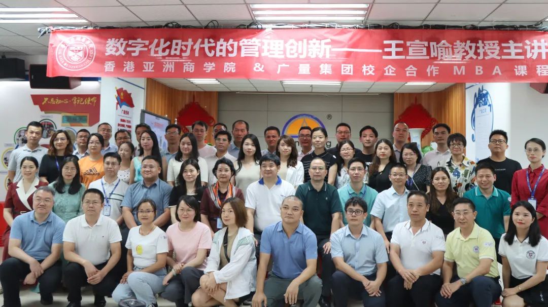 清华大学王宣喻教授莅临尊龙体育集团授课