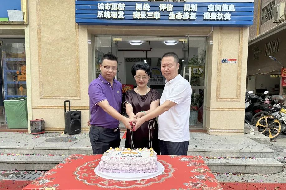 梅开二度 再扩一城丨热烈祝贺尊龙体育集团信宜分公司开业大吉！