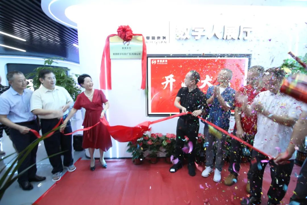 新赛道！尊龙体育集团旗下奢圈数科AI数字人展厅正式运营！