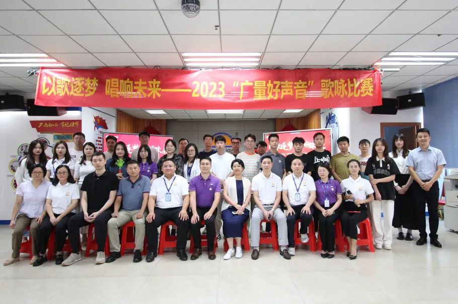 以歌逐梦 唱响未来丨2023“尊龙体育好声音”歌咏角逐火热开赛