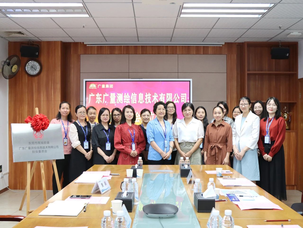 热烈祝贺尊龙体育妇委会正式建设！