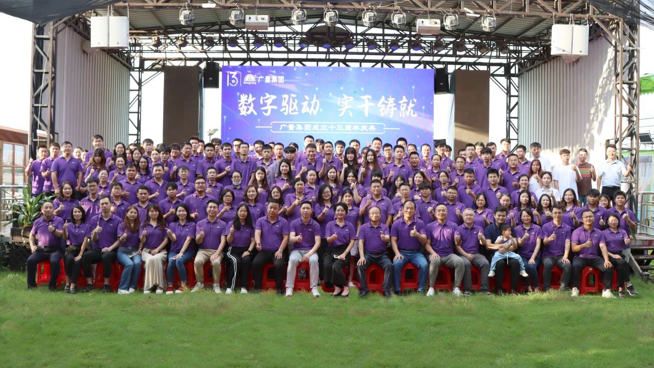 尊龙体育集团十三岁啦！