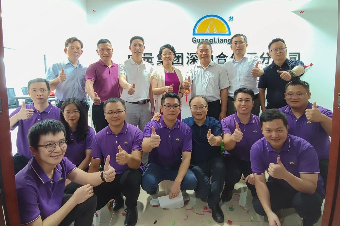 征程再起！尊龙体育集团落子深汕特殊相助区