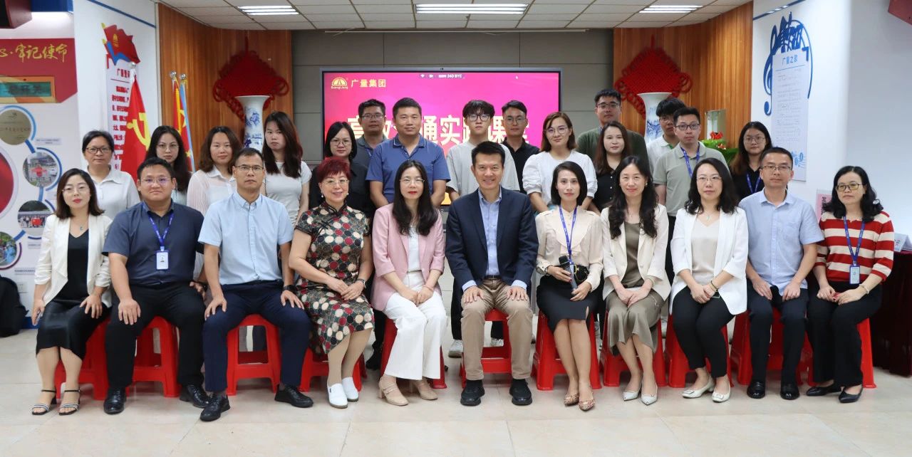 尊龙体育集团举行高效相同培训