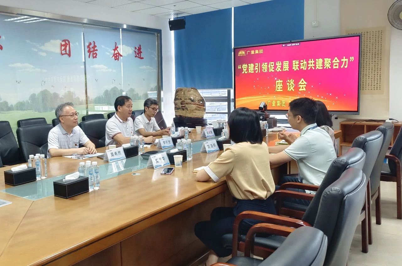 党建引领，，，，共绘评估行业新篇章