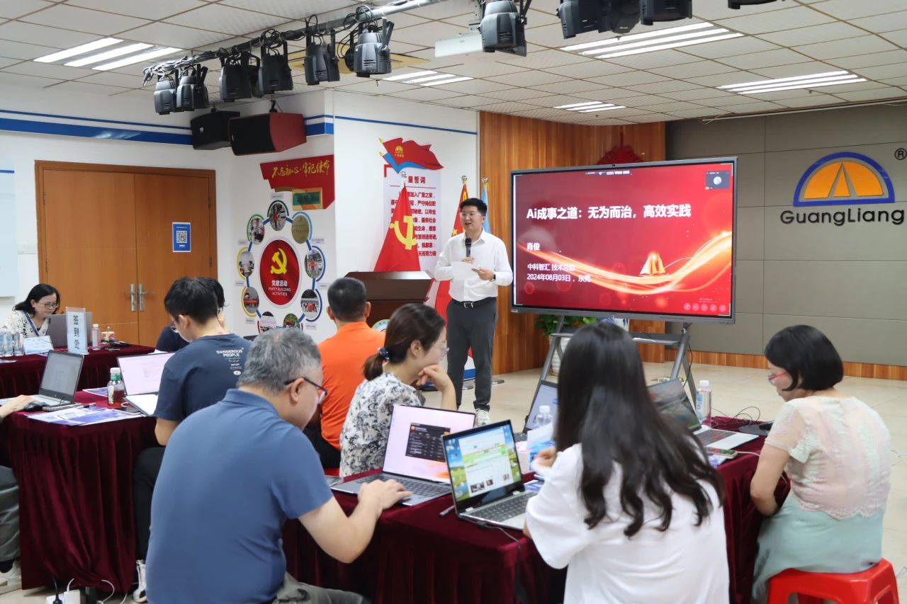 重塑办公未来，，，，，，AI赋能新纪元