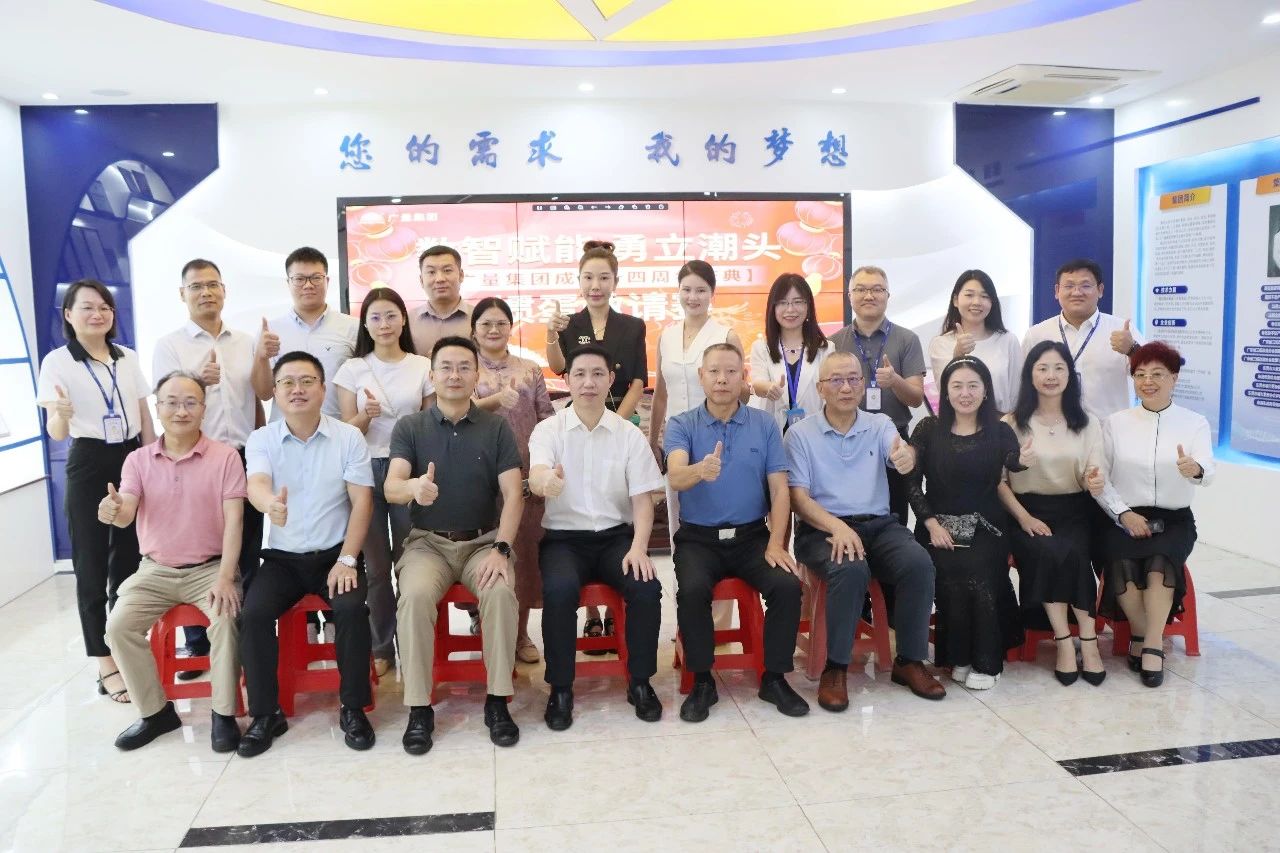 尊龙体育集团携手广东省三旧刷新协会，，，，，，共启战略相助新篇章：探索AI与都会更新新路径！