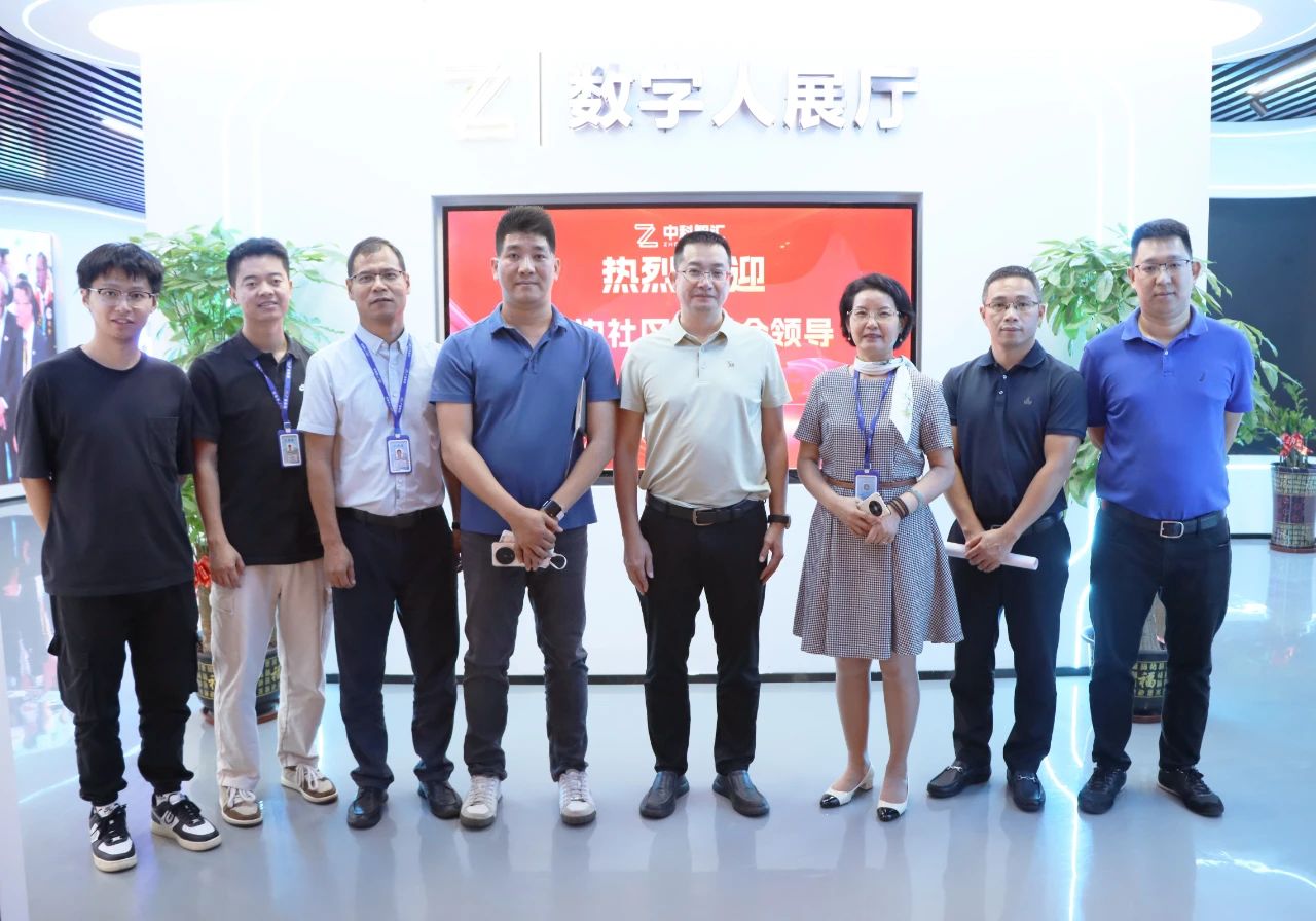 东莞市长安镇厦边社区秦锐平副书记一行莅临尊龙体育集团旅行交流