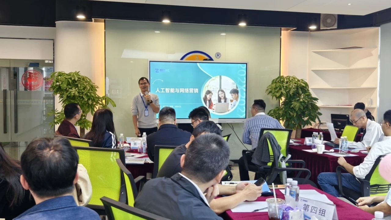 东莞品质创业提升训练营走进尊龙体育集团