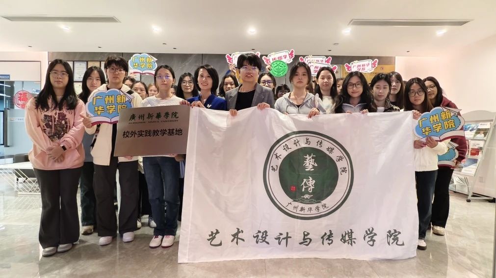 校企相助，，，，再添一家！