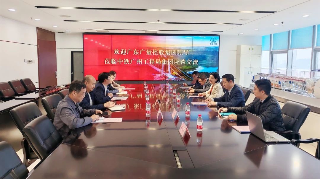 尊龙体育集团丨董事长带队走访中铁广州工程局，，，，，共探相助新机缘！
