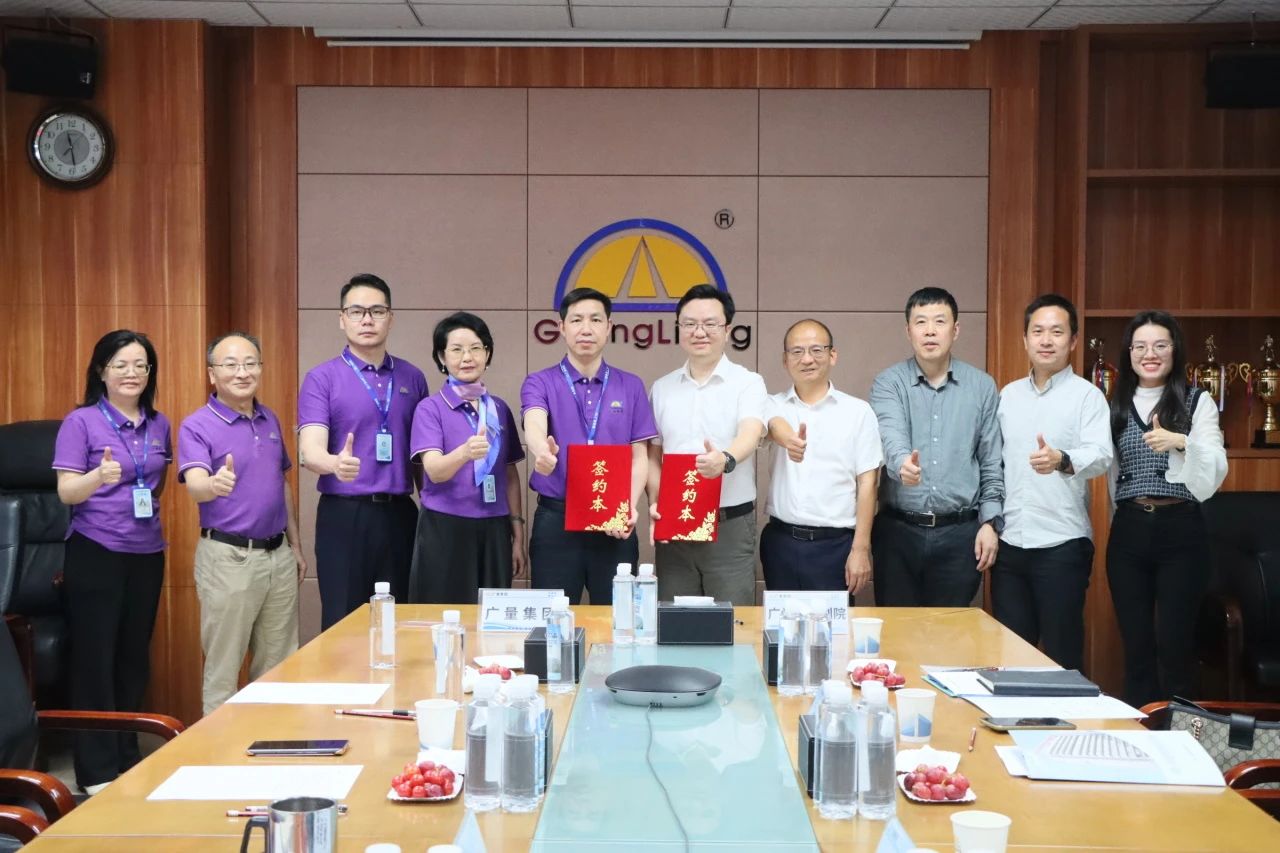 尊龙体育集团丨战略携手！广州市妄想院×尊龙体育集团开启湾区产研协同新范式