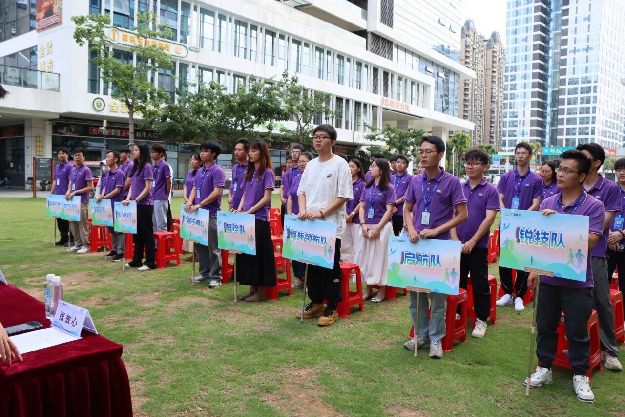 尊龙体育集团丨“勘探妄想杯”营业手艺大赛圆满收官！