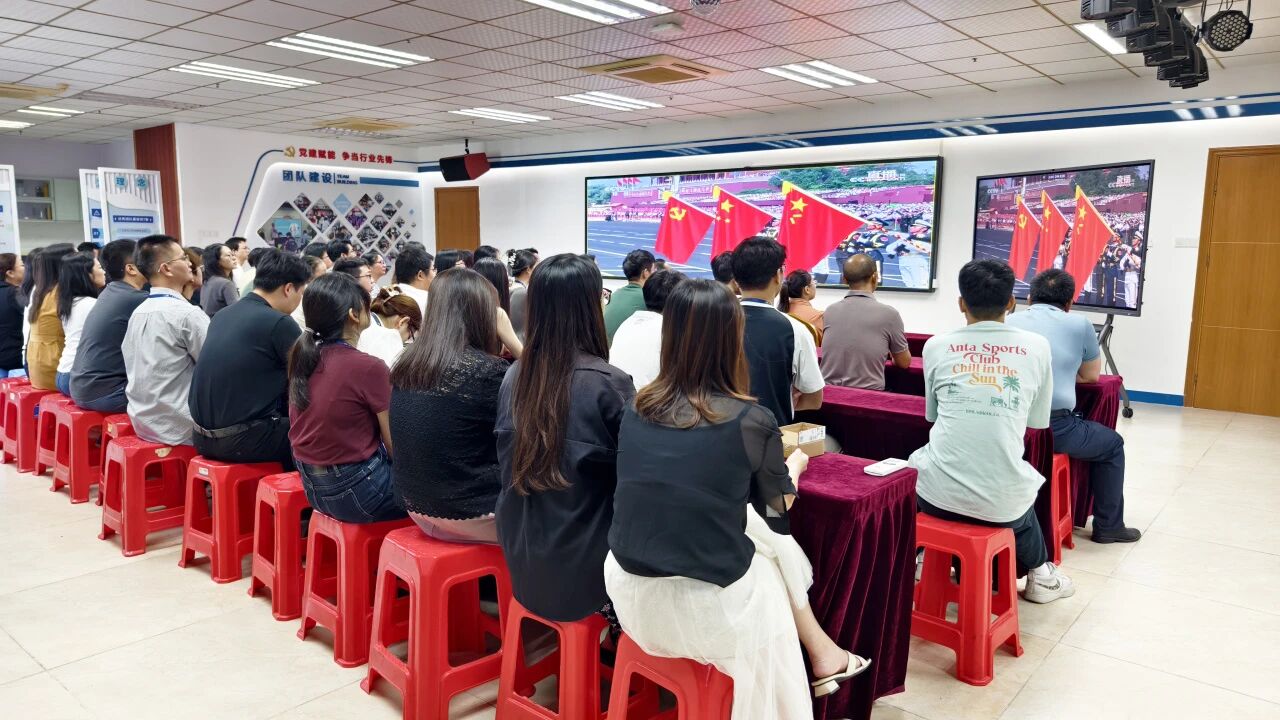 尊龙体育集团丨凝聚爱国磅礴实力！集团组织全员寓目阅兵仪式
