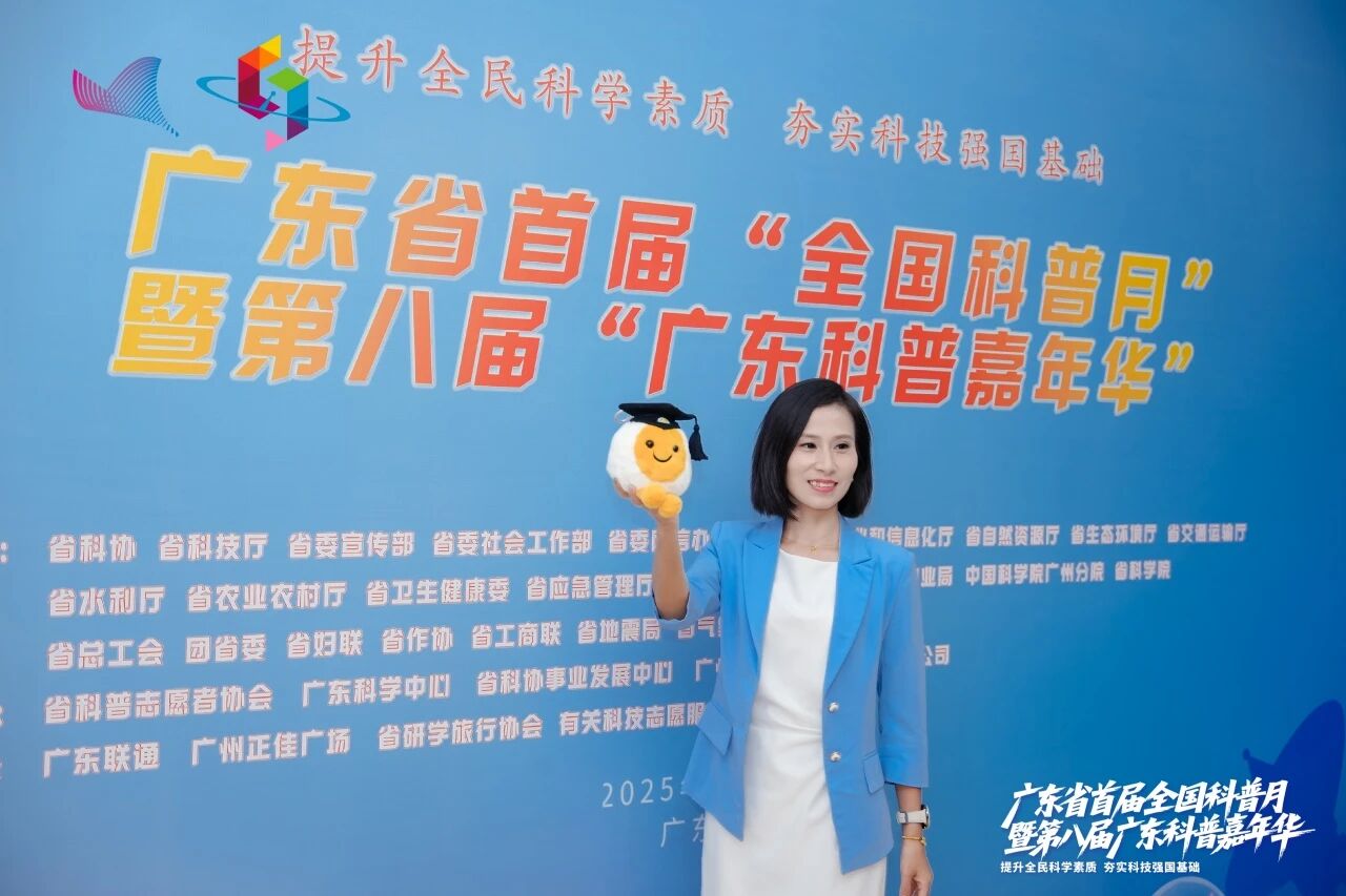 尊龙体育集团丨立异AI潮玩“小量博士”亮相广东科普嘉年华