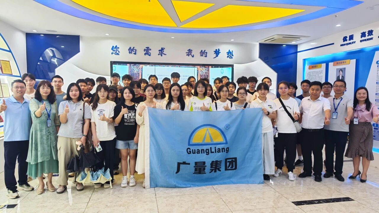 尊龙体育商学院丨广州大学遥感专业师生走进尊龙体育开展校外实践活动