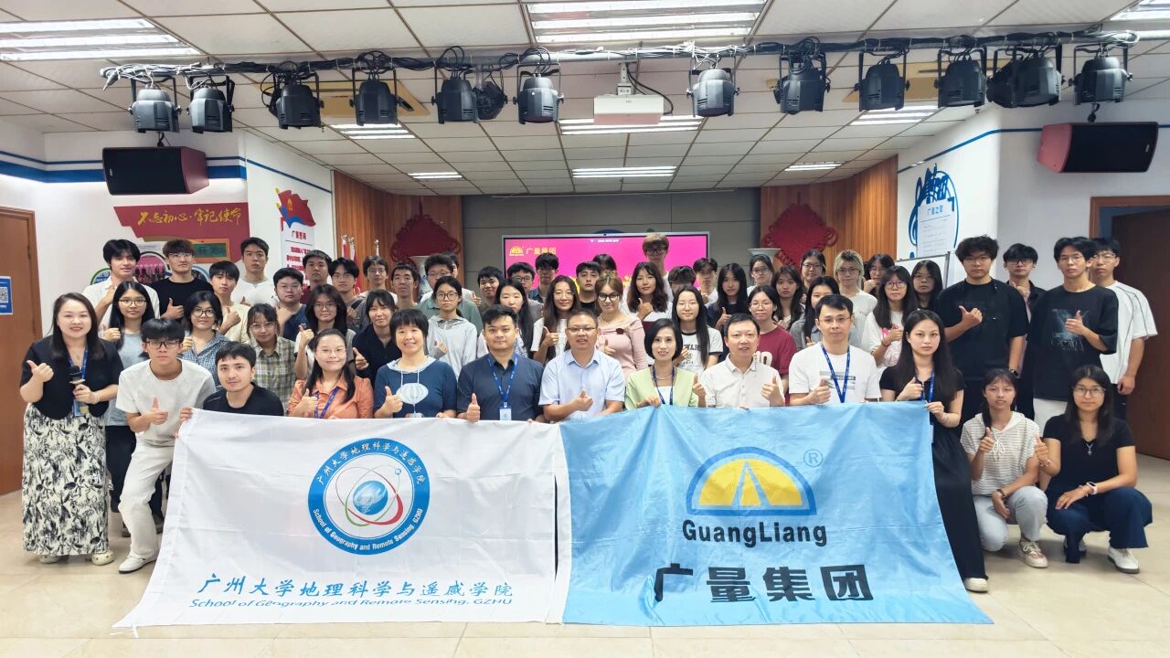 尊龙体育商学院丨广州大学地规专业师生走进尊龙体育开展实践研学活动
