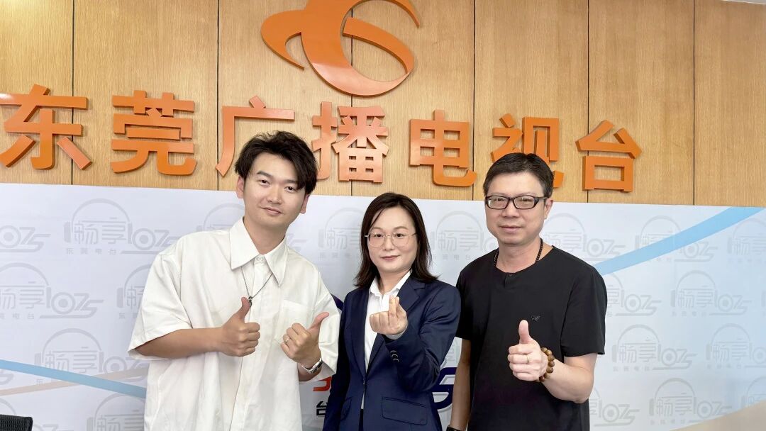 尊龙体育集团丨集团向导做客东莞广播电视台《民企在线》栏目