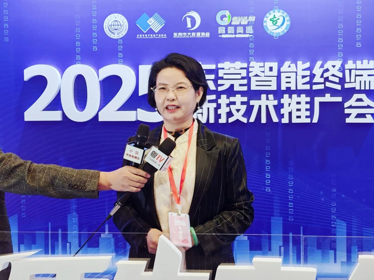 尊龙体育集团｜“低空+AI+实景三维” 解决方案亮相2025东莞智能终端新手艺推广会