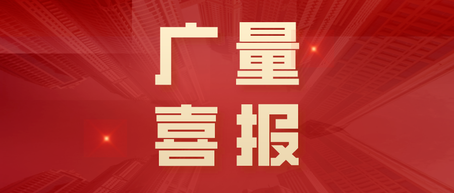 谢谢信纷至沓来！尊龙体育凭专业继承赢得行业普遍赞誉