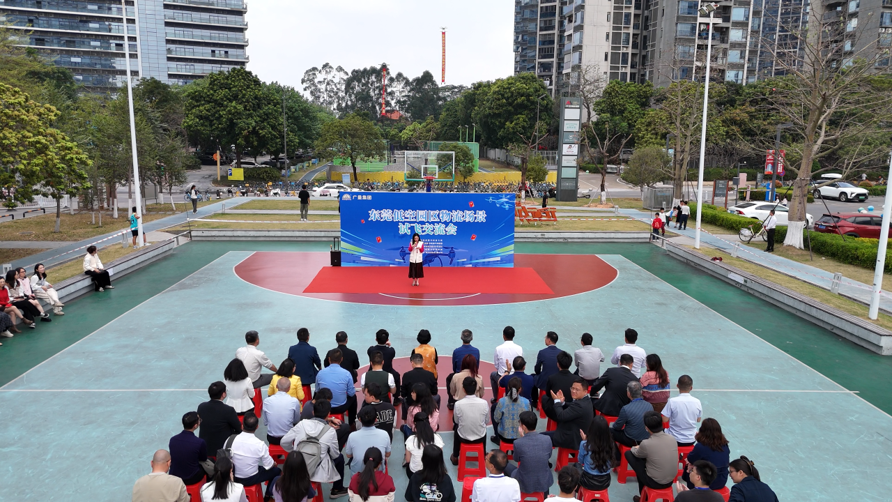 新年低空经济新场景，，，，尊龙体育演绎开工新仪式