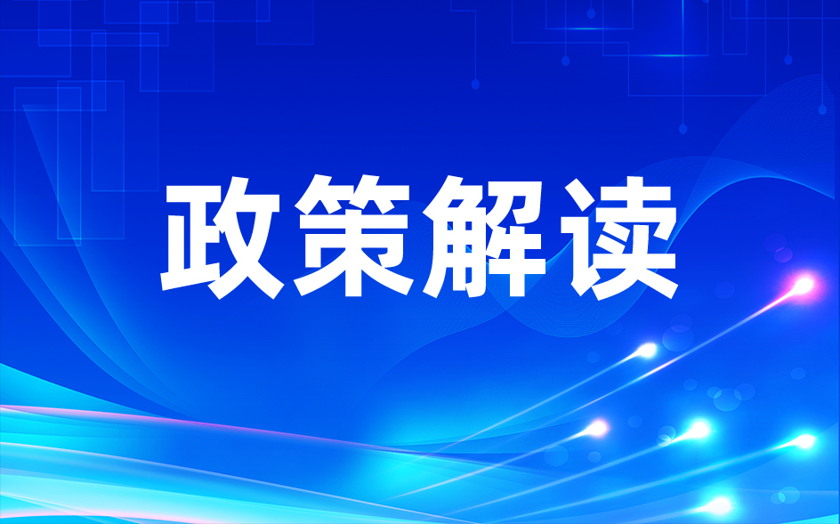 耕地红线不可碰！“两高”联手出“硬划定”，，，，，，守住耕地底线