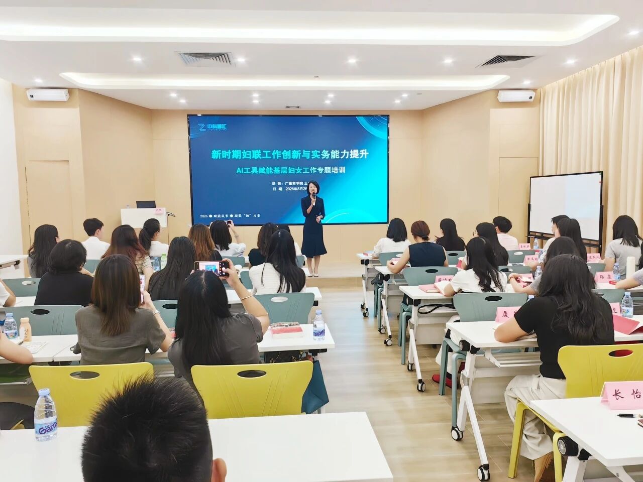 长安镇举行妇联AI专题培训，，尊龙体育智慧助力下层治理