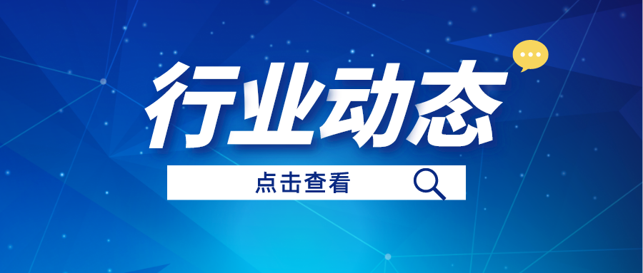 推进全域土地综合整治，，，，，，广东加速“指标池”“资金池”落地