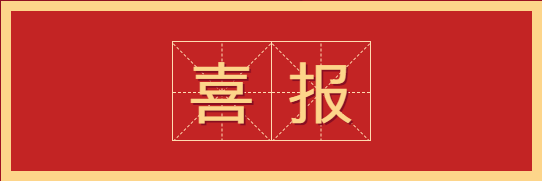 微信截图_20220128161935.png
