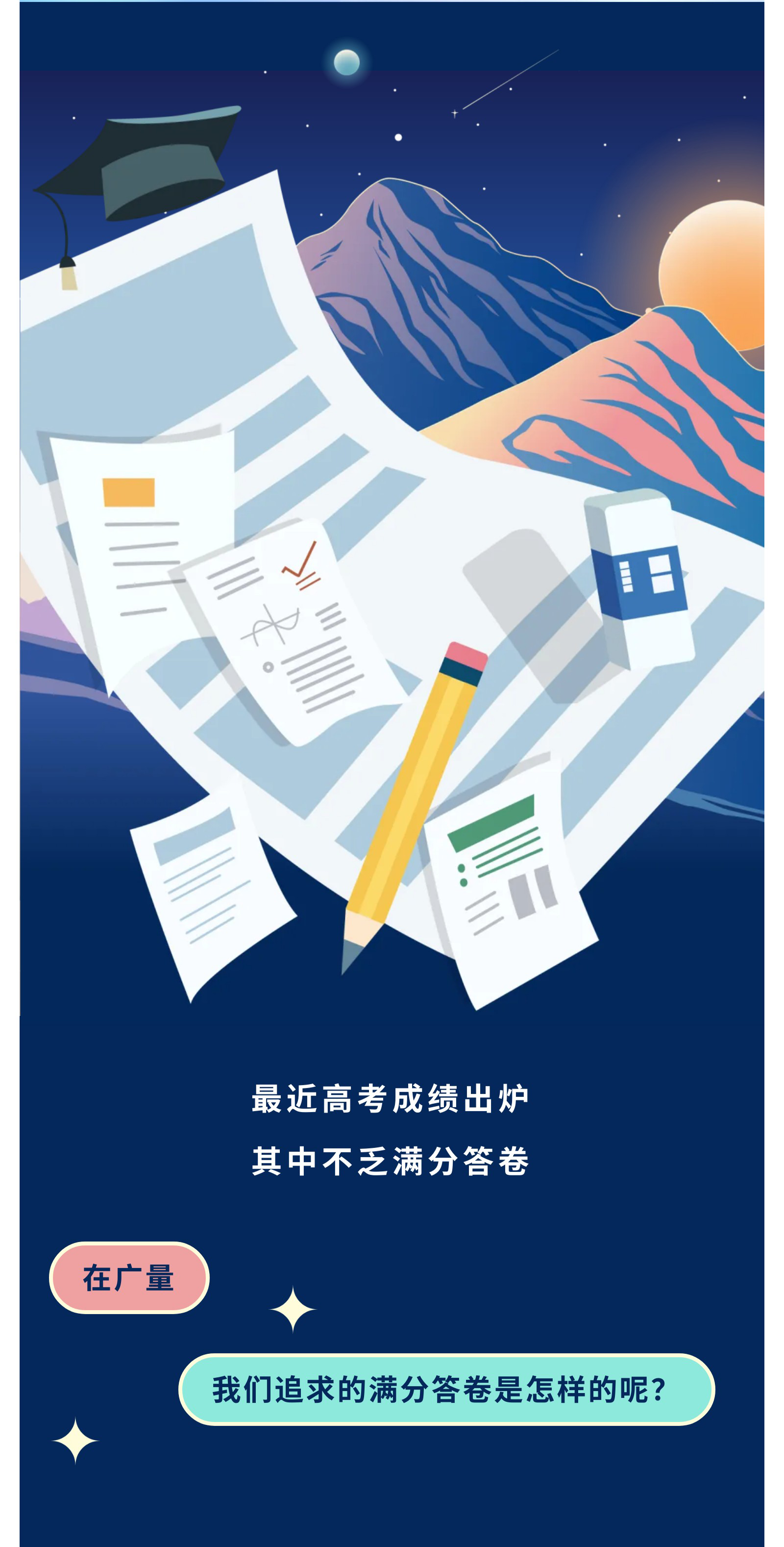 尊龙体育(中国区)官方网站