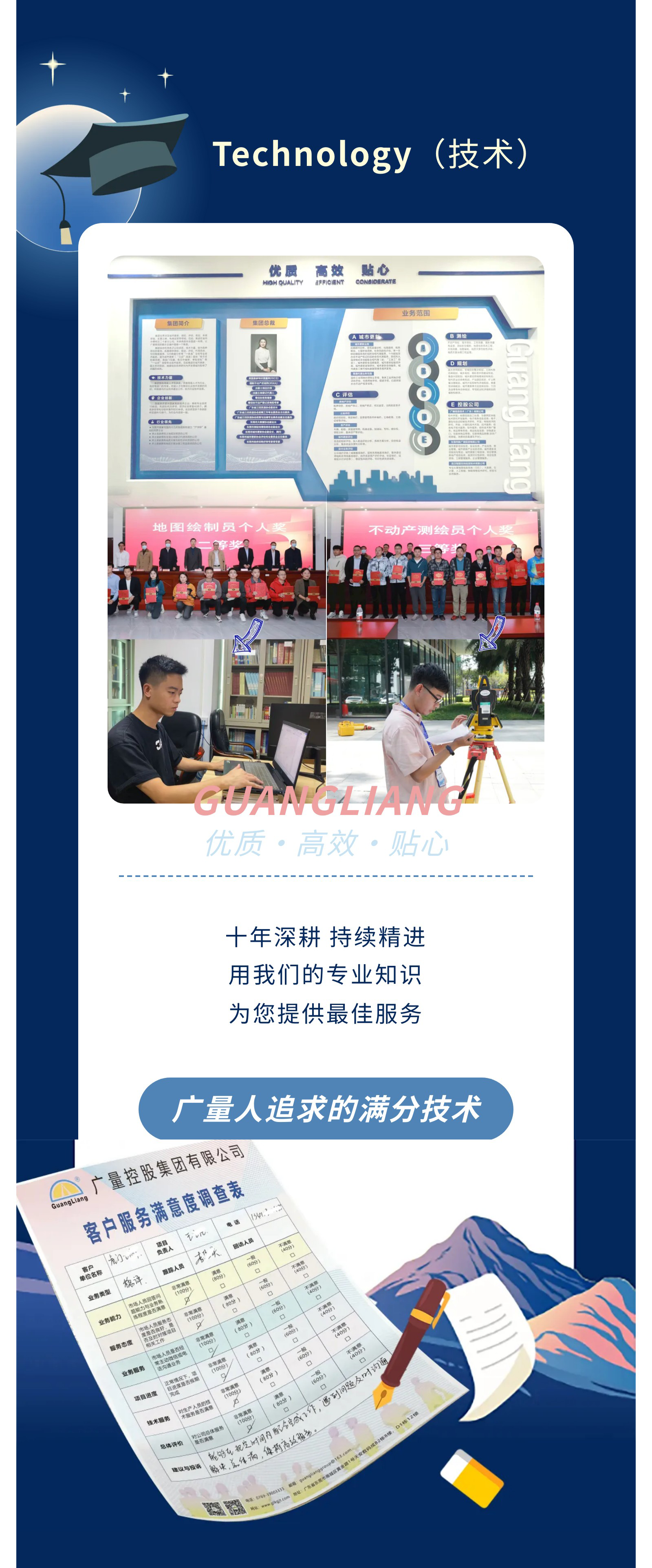 尊龙体育(中国区)官方网站