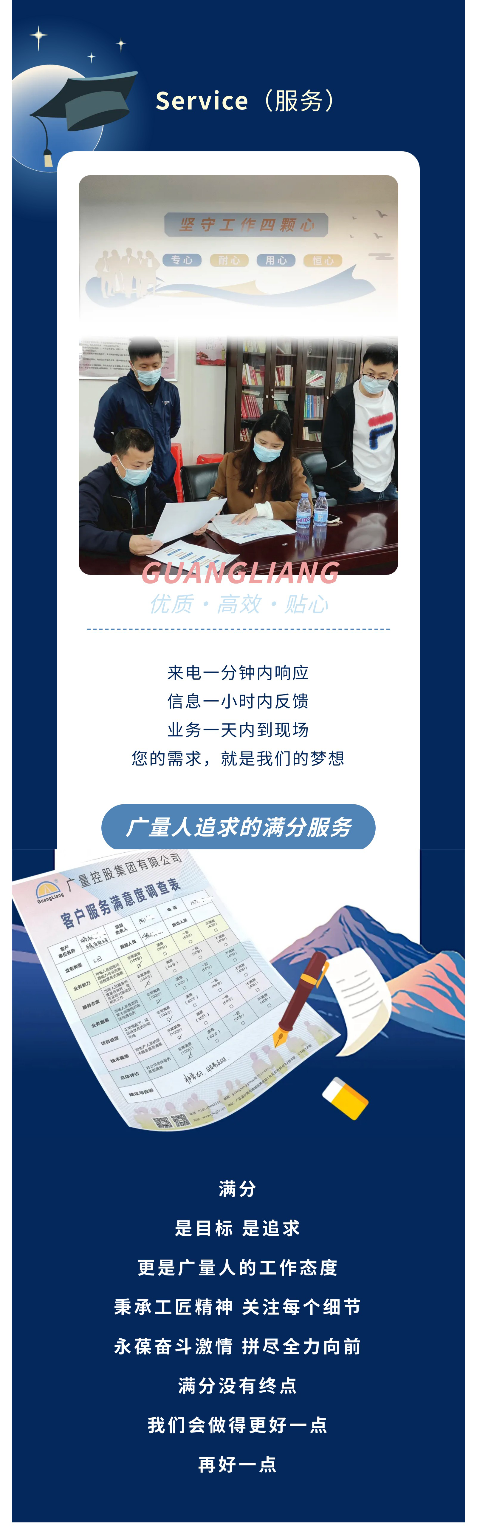 尊龙体育(中国区)官方网站