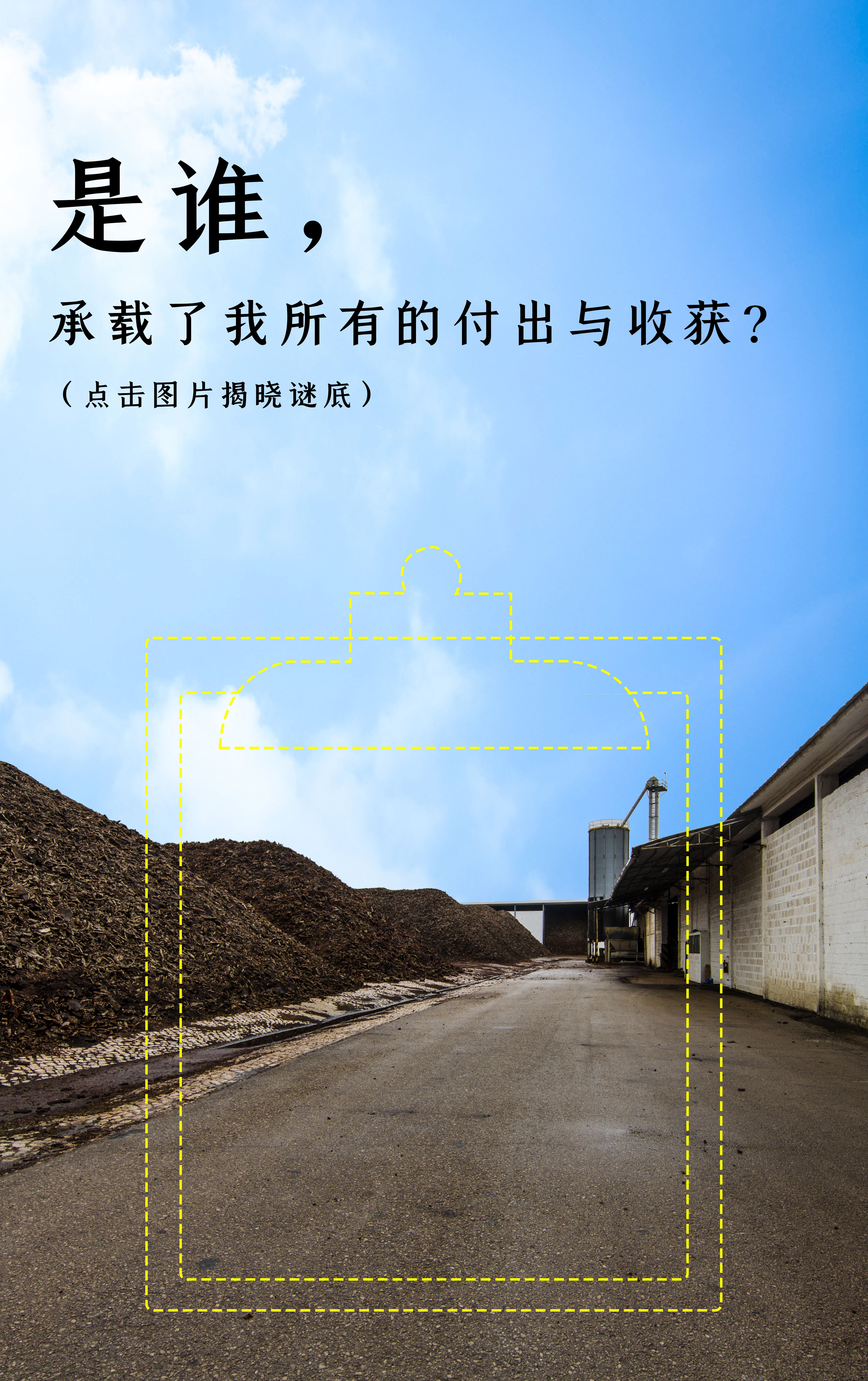 未问题-1 拷贝_看图王.jpg